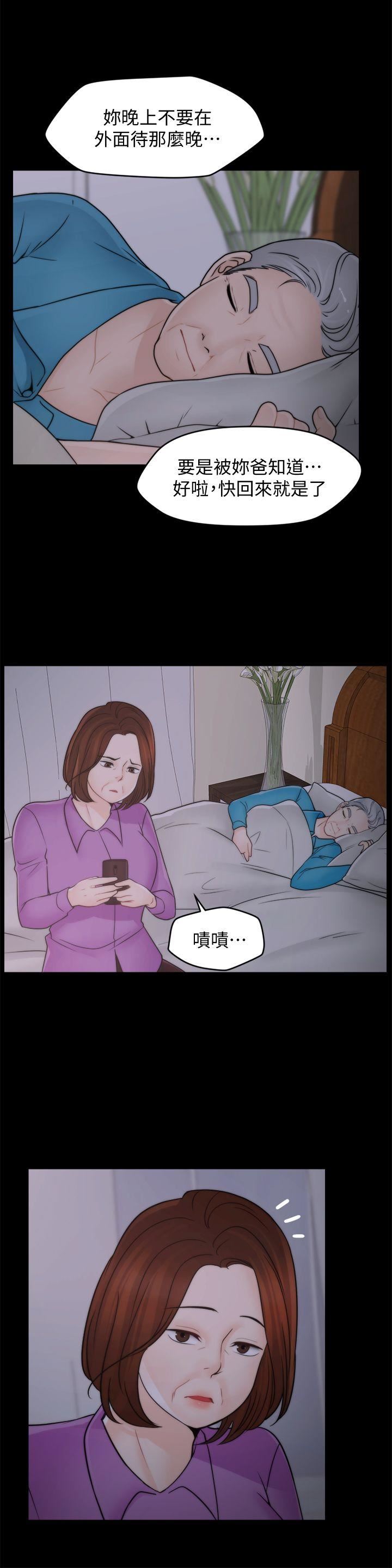 [韩国漫画] 偷偷爱 爱情,熟女人妻,巨乳大奶#[26P]-10