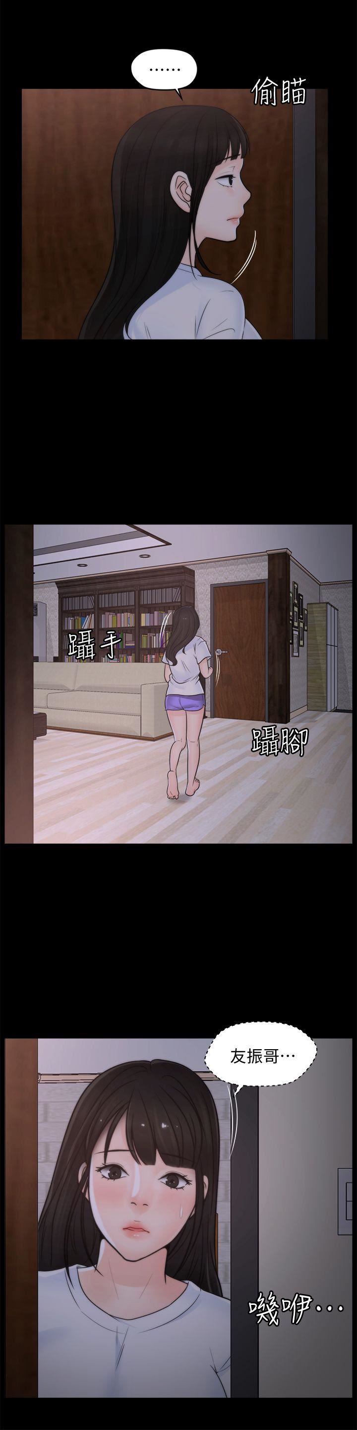 [韩国漫画] 偷偷爱 爱情,熟女人妻,巨乳大奶#[26P]-12