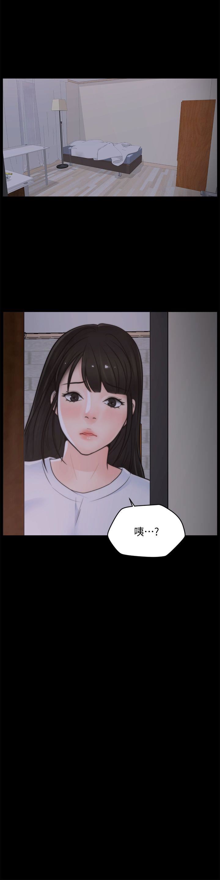 [韩国漫画] 偷偷爱 爱情,熟女人妻,巨乳大奶#[26P]-13