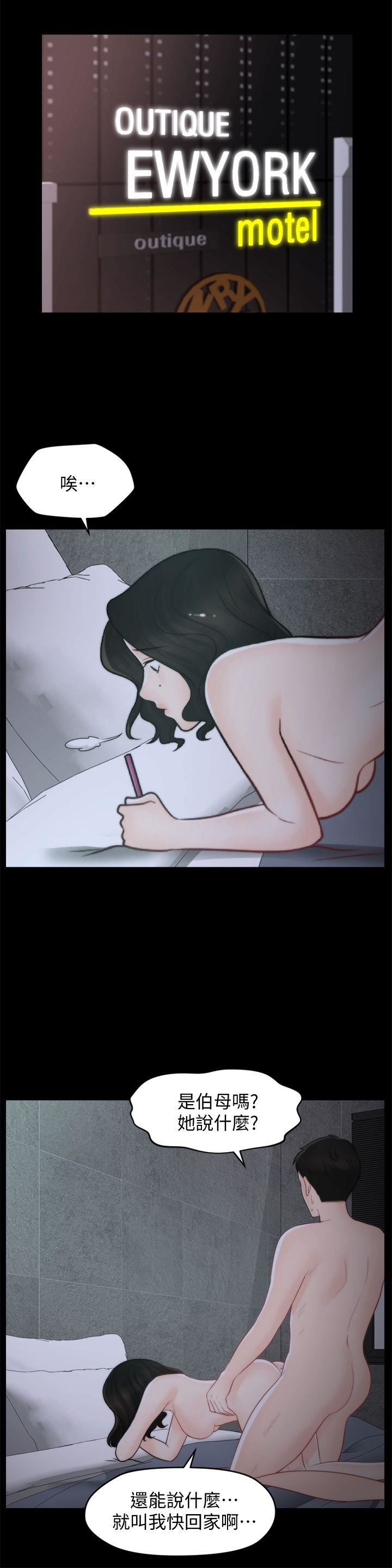 [韩国漫画] 偷偷爱 爱情,熟女人妻,巨乳大奶#[26P]-14