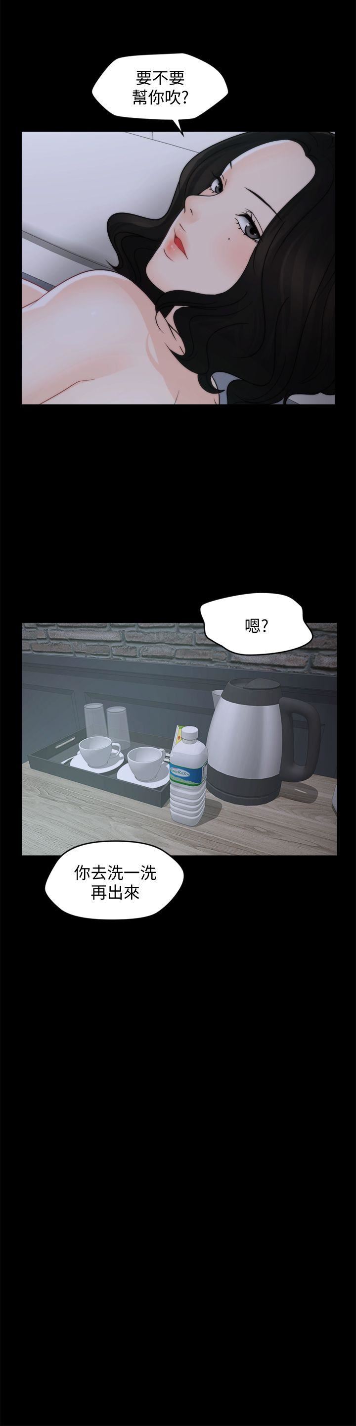 [韩国漫画] 偷偷爱 爱情,熟女人妻,巨乳大奶#[26P]-18