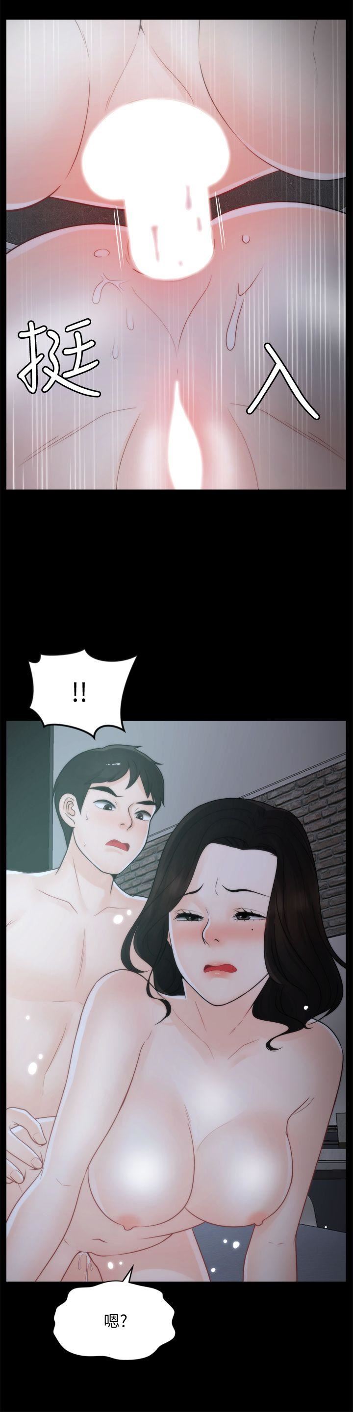 [韩国漫画] 偷偷爱 爱情,熟女人妻,巨乳大奶#[26P]-2