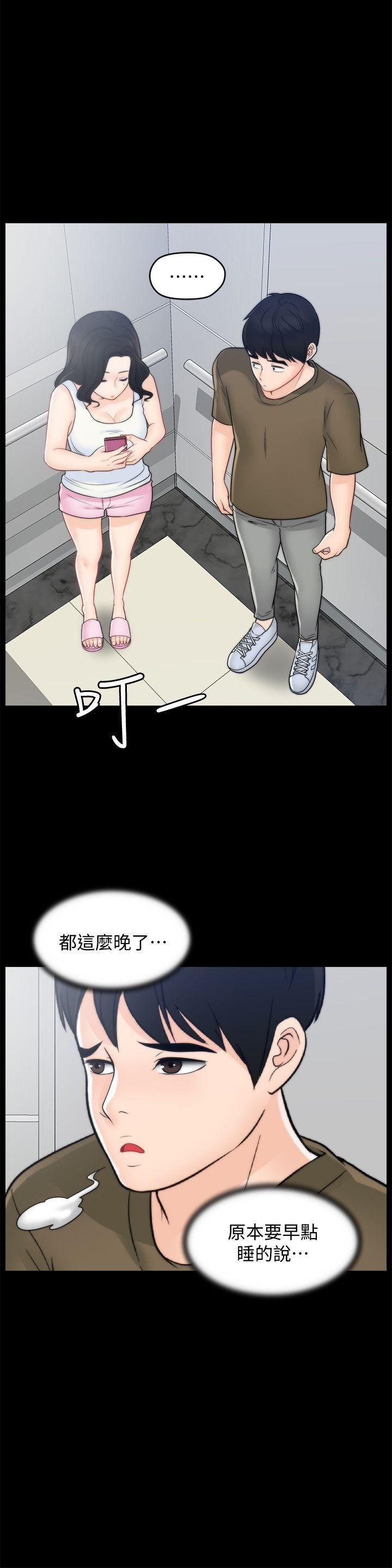 [韩国漫画] 偷偷爱 爱情,熟女人妻,巨乳大奶#[26P]-22