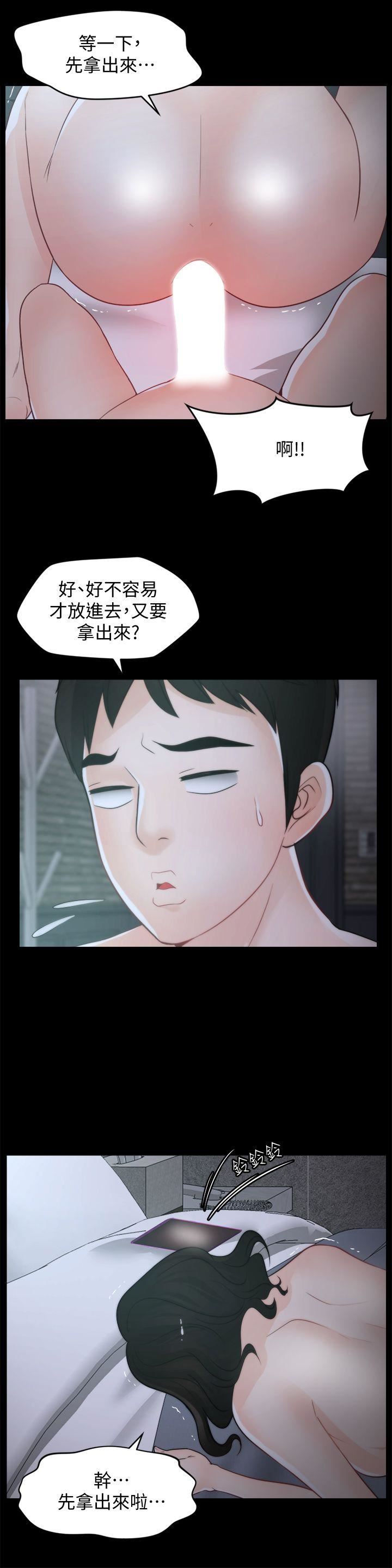 [韩国漫画] 偷偷爱 爱情,熟女人妻,巨乳大奶#[26P]-4