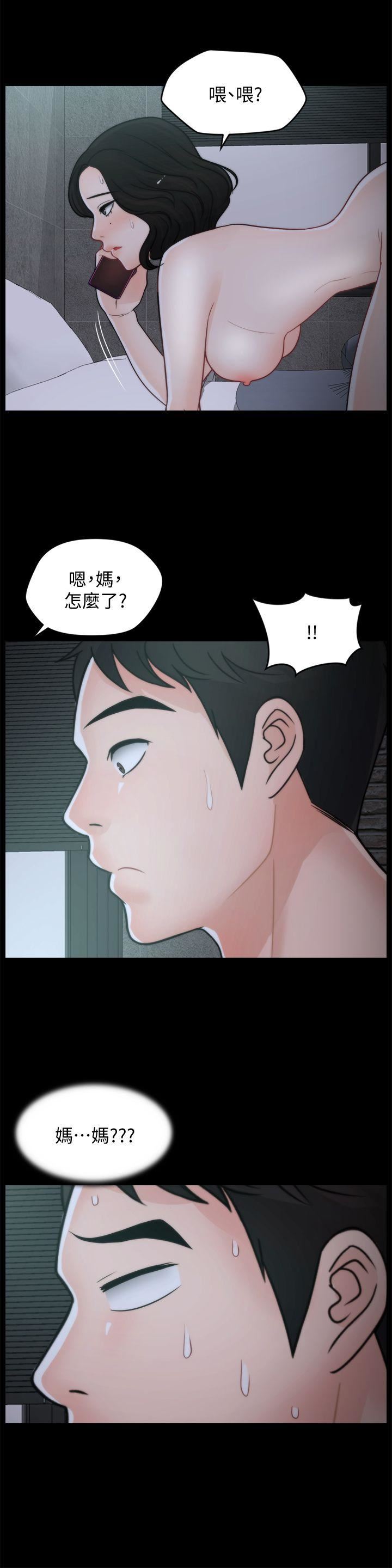 [韩国漫画] 偷偷爱 爱情,熟女人妻,巨乳大奶#[26P]-6
