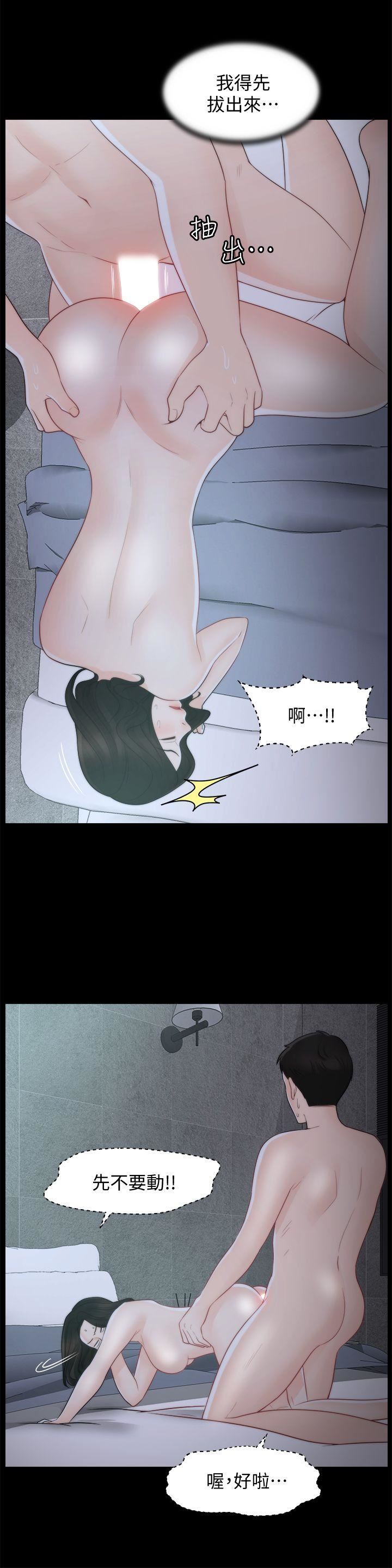 [韩国漫画] 偷偷爱 爱情,熟女人妻,巨乳大奶#[26P]-7