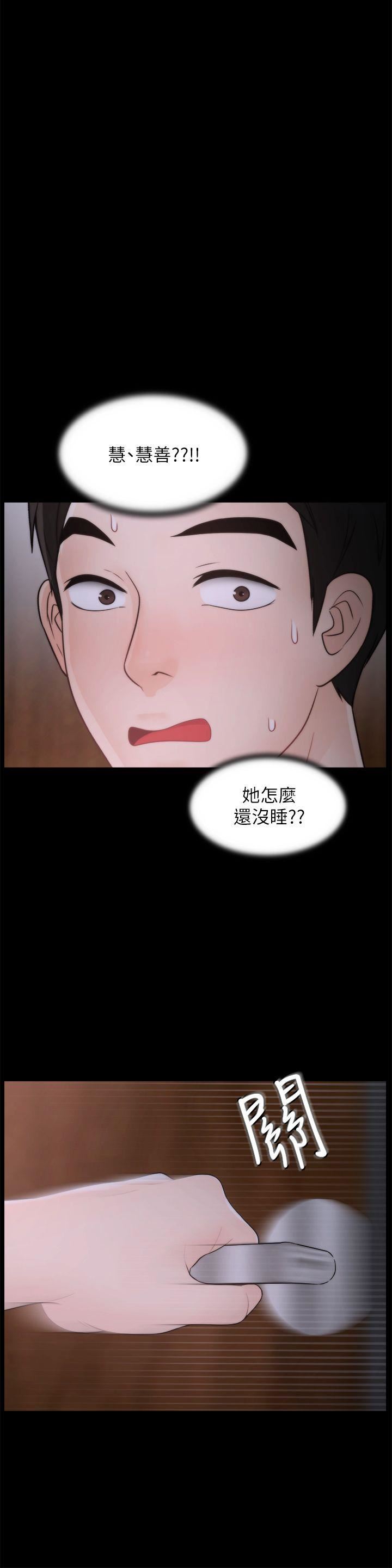 [韩国漫画] 偷偷爱 爱情,熟女人妻,巨乳大奶#[28P]-1