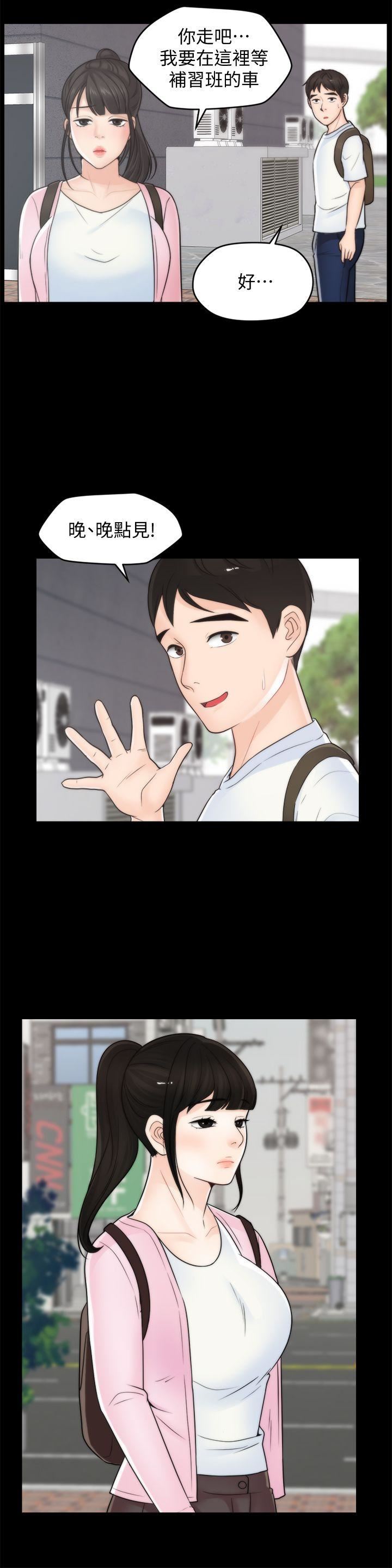 [韩国漫画] 偷偷爱 爱情,熟女人妻,巨乳大奶#[28P]-10