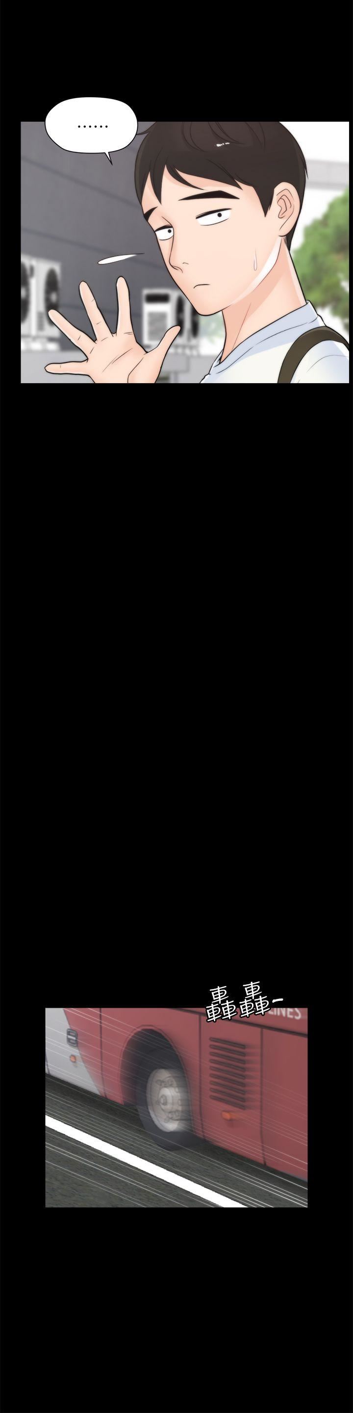 [韩国漫画] 偷偷爱 爱情,熟女人妻,巨乳大奶#[28P]-11