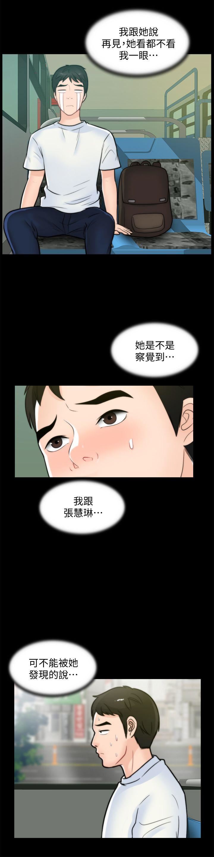 [韩国漫画] 偷偷爱 爱情,熟女人妻,巨乳大奶#[28P]-12