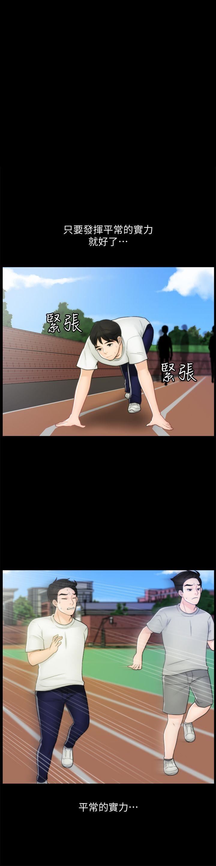 [韩国漫画] 偷偷爱 爱情,熟女人妻,巨乳大奶#[28P]-15