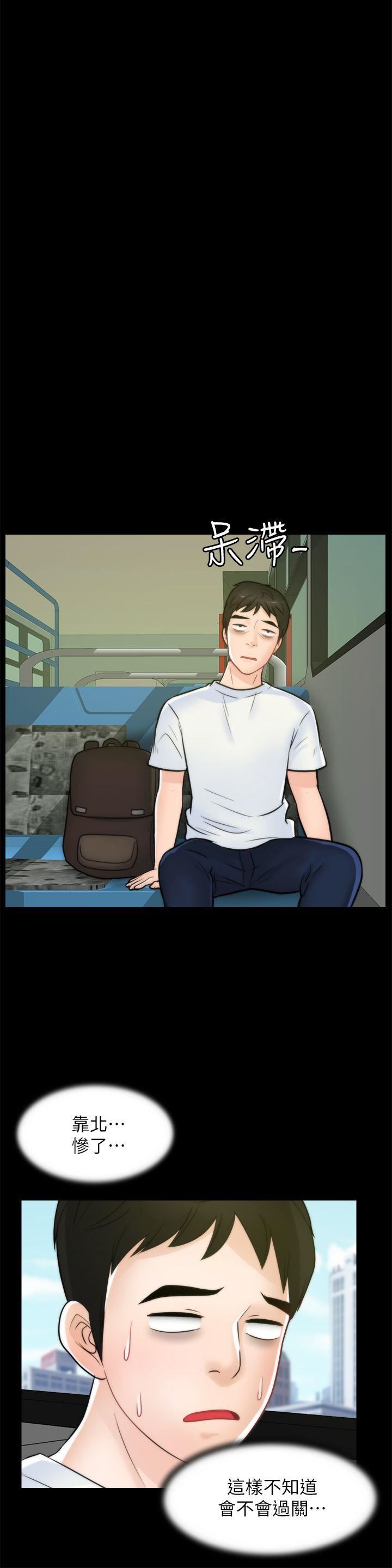 [韩国漫画] 偷偷爱 爱情,熟女人妻,巨乳大奶#[28P]-17