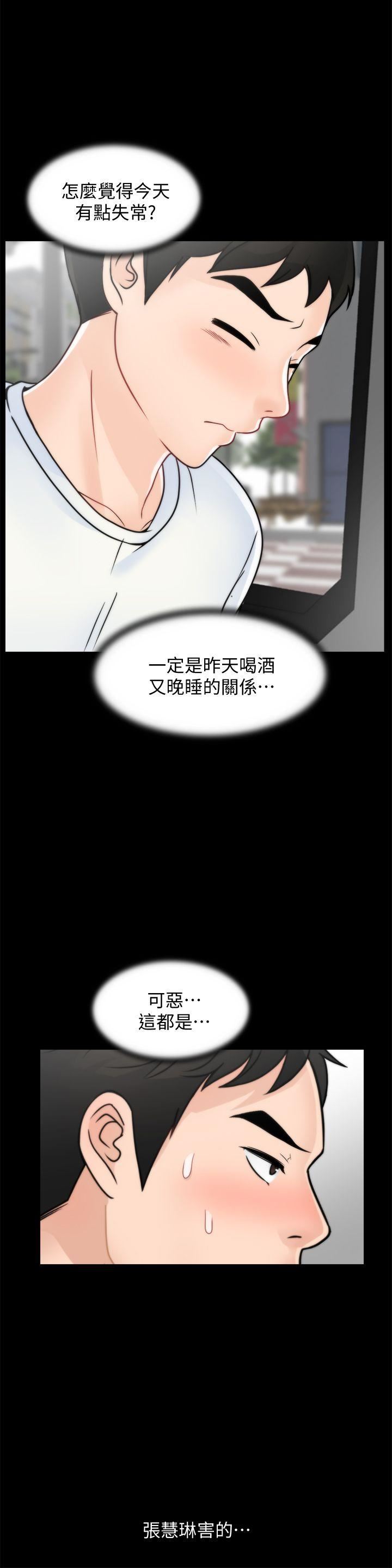 [韩国漫画] 偷偷爱 爱情,熟女人妻,巨乳大奶#[28P]-18