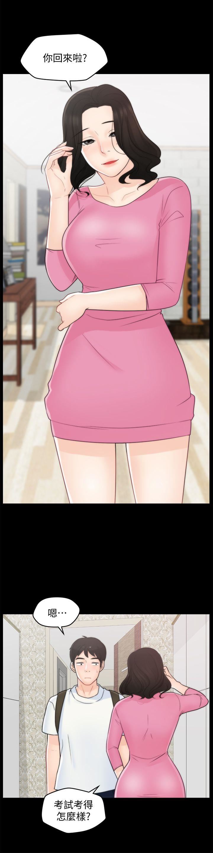 [韩国漫画] 偷偷爱 爱情,熟女人妻,巨乳大奶#[28P]-19