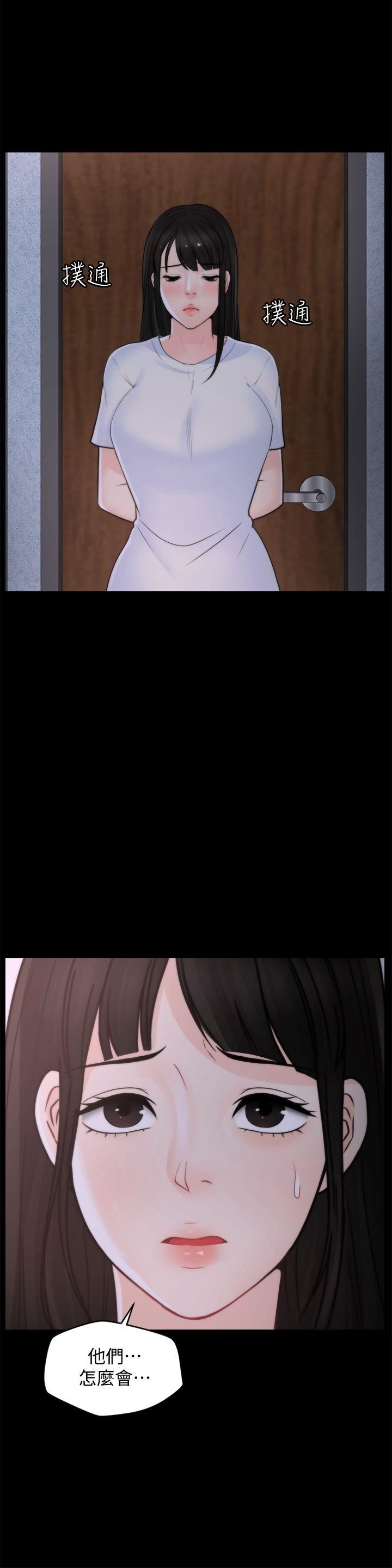 [韩国漫画] 偷偷爱 爱情,熟女人妻,巨乳大奶#[28P]-2