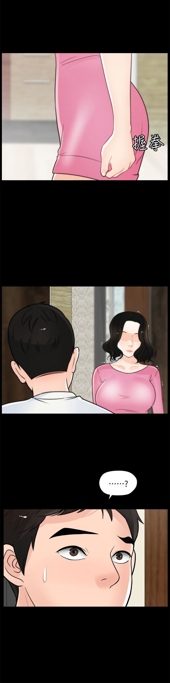 [韩国漫画] 偷偷爱 爱情,熟女人妻,巨乳大奶#[28P]-25