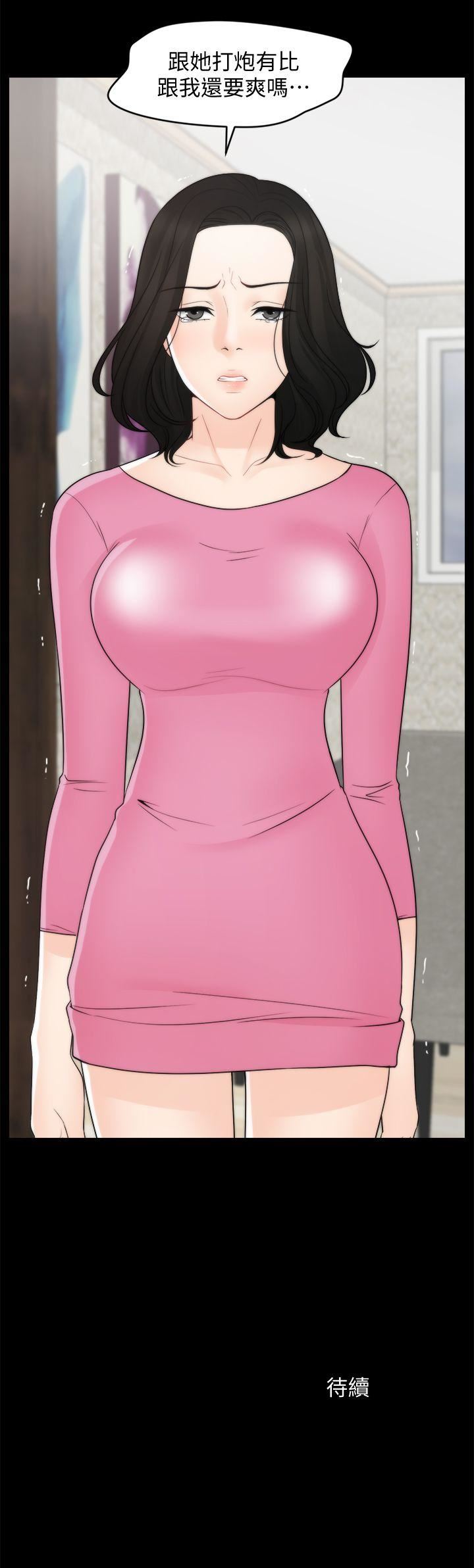 [韩国漫画] 偷偷爱 爱情,熟女人妻,巨乳大奶#[28P]-28