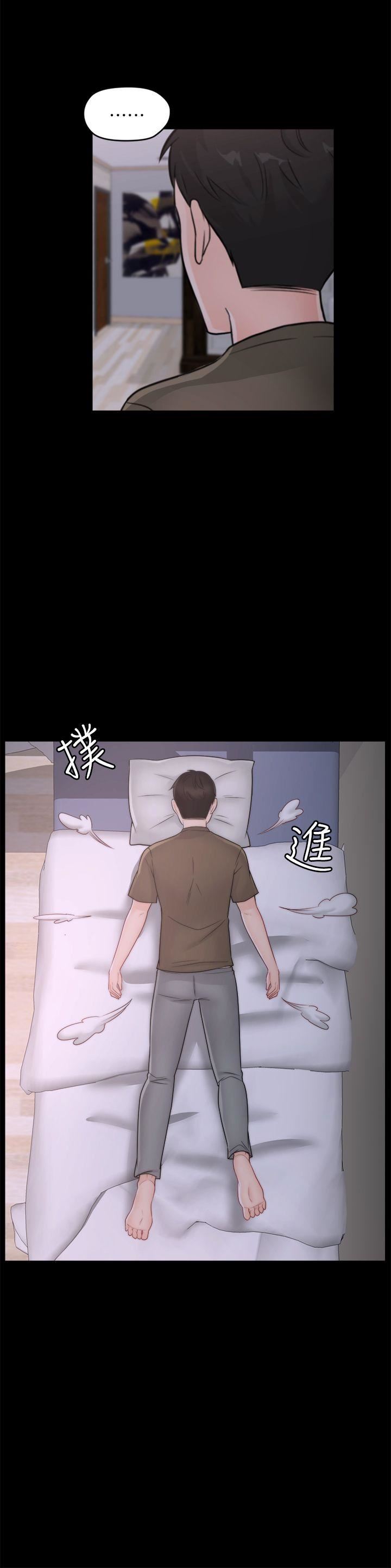 [韩国漫画] 偷偷爱 爱情,熟女人妻,巨乳大奶#[28P]-4