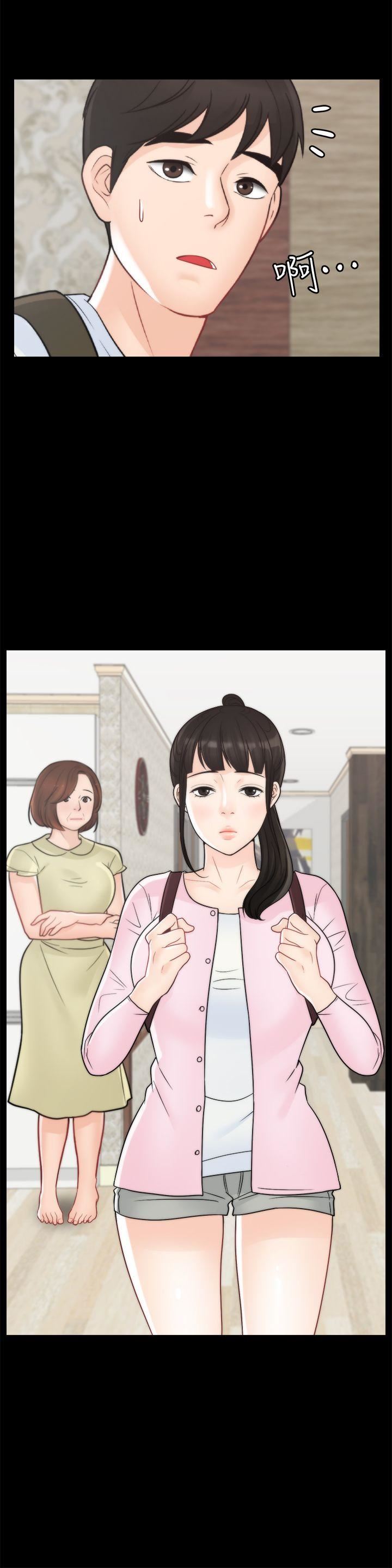 [韩国漫画] 偷偷爱 爱情,熟女人妻,巨乳大奶#[28P]-7
