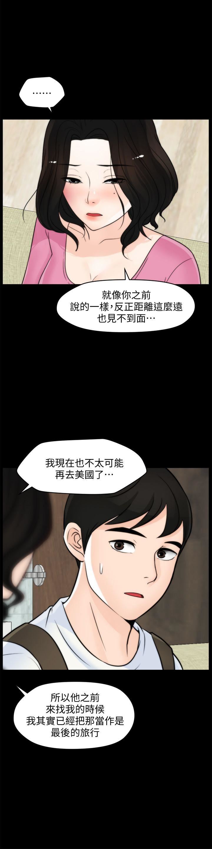 [韩国漫画] 偷偷爱 爱情,熟女人妻,巨乳大奶#[29P]-12