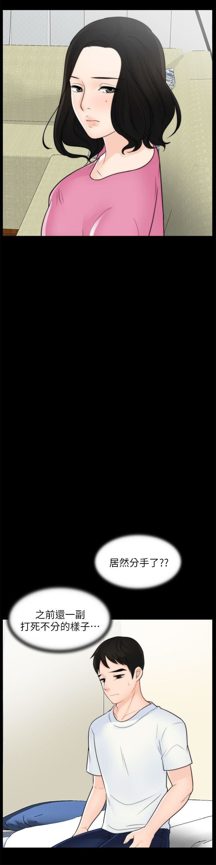 [韩国漫画] 偷偷爱 爱情,熟女人妻,巨乳大奶#[29P]-15