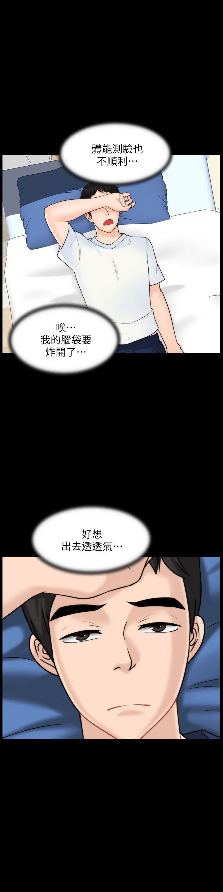 [韩国漫画] 偷偷爱 爱情,熟女人妻,巨乳大奶#[29P]-17
