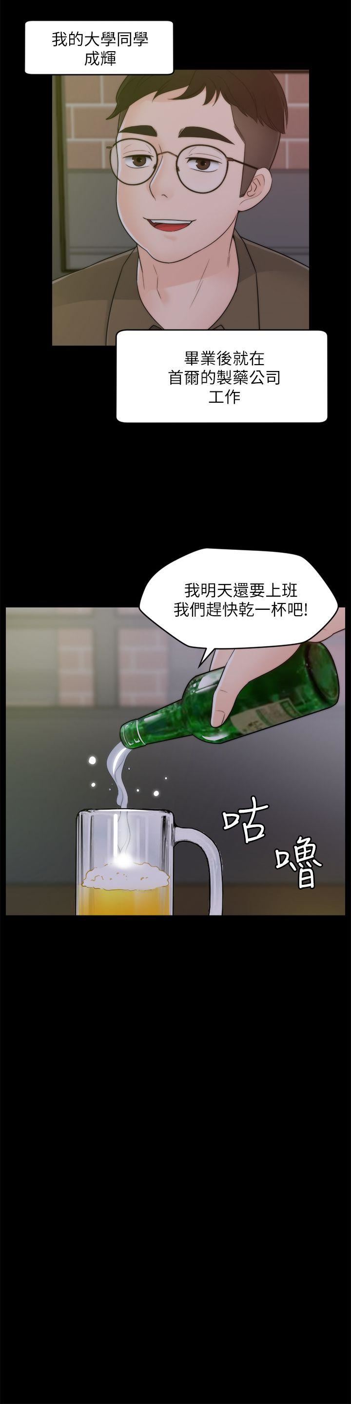 [韩国漫画] 偷偷爱 爱情,熟女人妻,巨乳大奶#[29P]-21