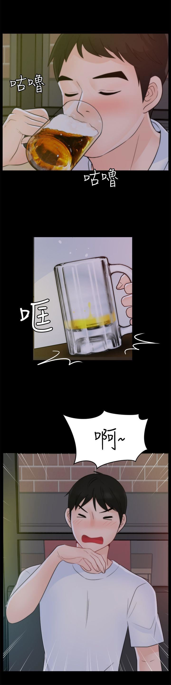 [韩国漫画] 偷偷爱 爱情,熟女人妻,巨乳大奶#[29P]-24