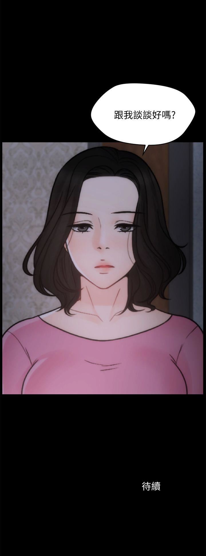 [韩国漫画] 偷偷爱 爱情,熟女人妻,巨乳大奶#[29P]-29