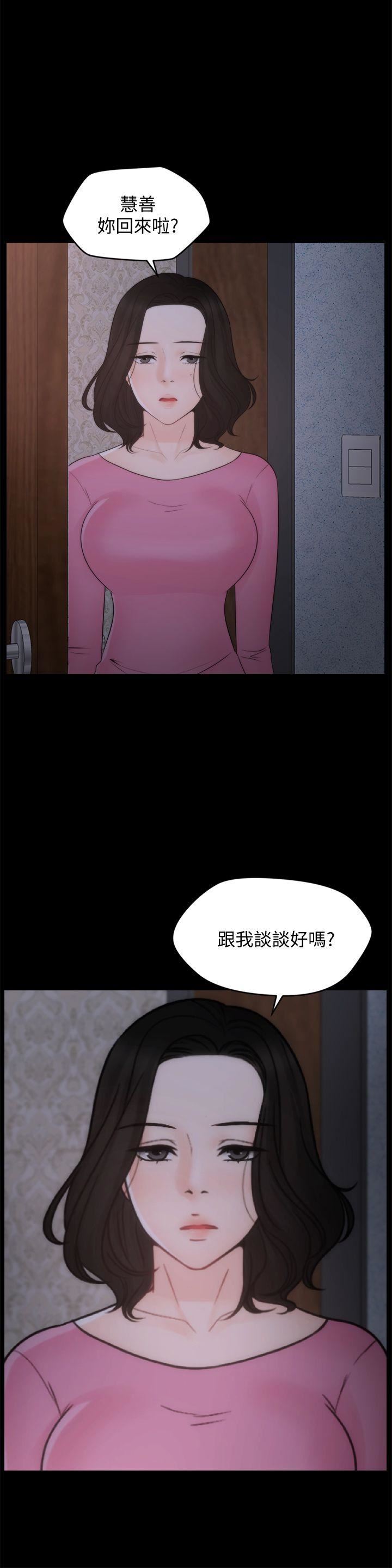 [韩国漫画] 偷偷爱 爱情,熟女人妻,巨乳大奶#[29P]-1