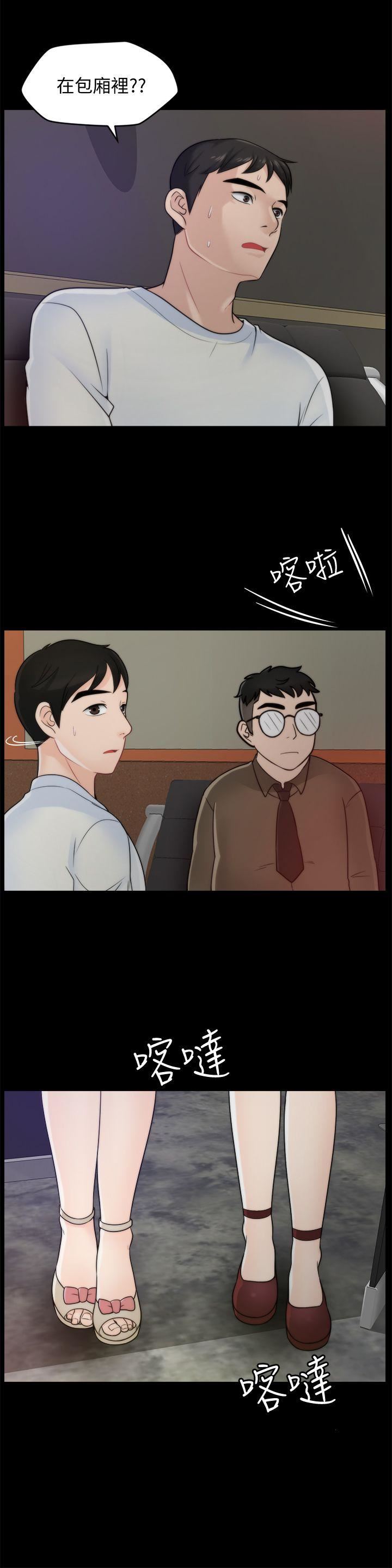 [韩国漫画] 偷偷爱 爱情,熟女人妻,巨乳大奶#[29P]-13