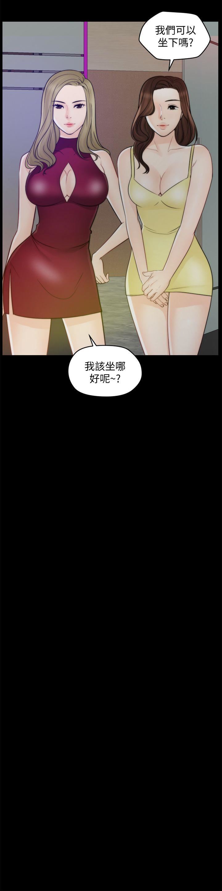 [韩国漫画] 偷偷爱 爱情,熟女人妻,巨乳大奶#[29P]-14