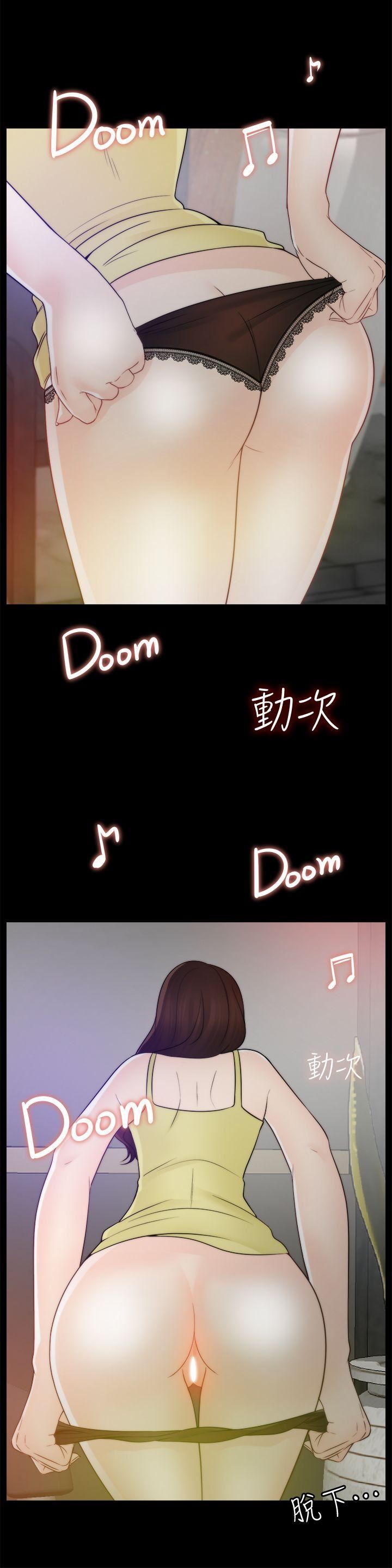 [韩国漫画] 偷偷爱 爱情,熟女人妻,巨乳大奶#[29P]-17