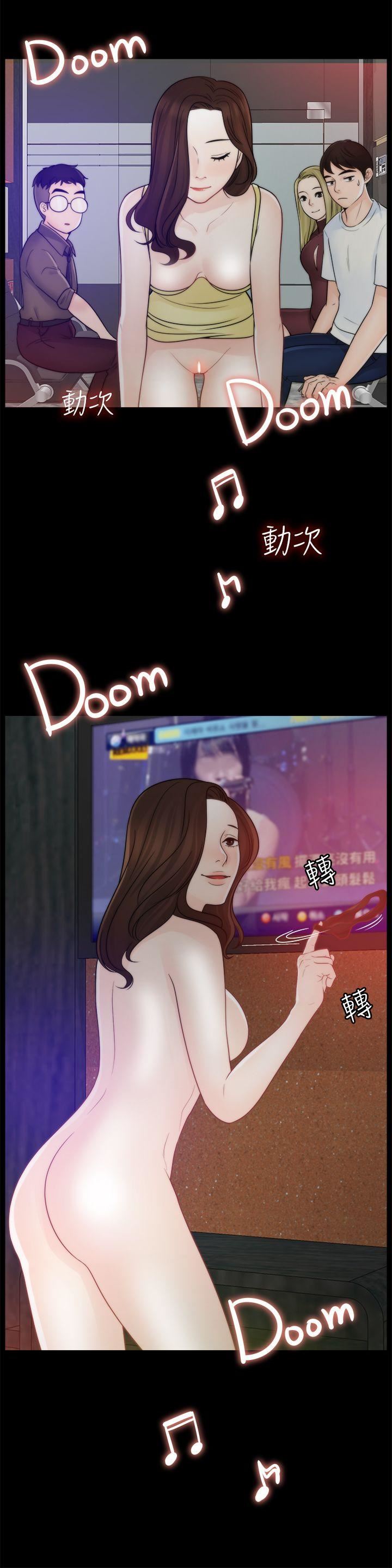 [韩国漫画] 偷偷爱 爱情,熟女人妻,巨乳大奶#[29P]-18