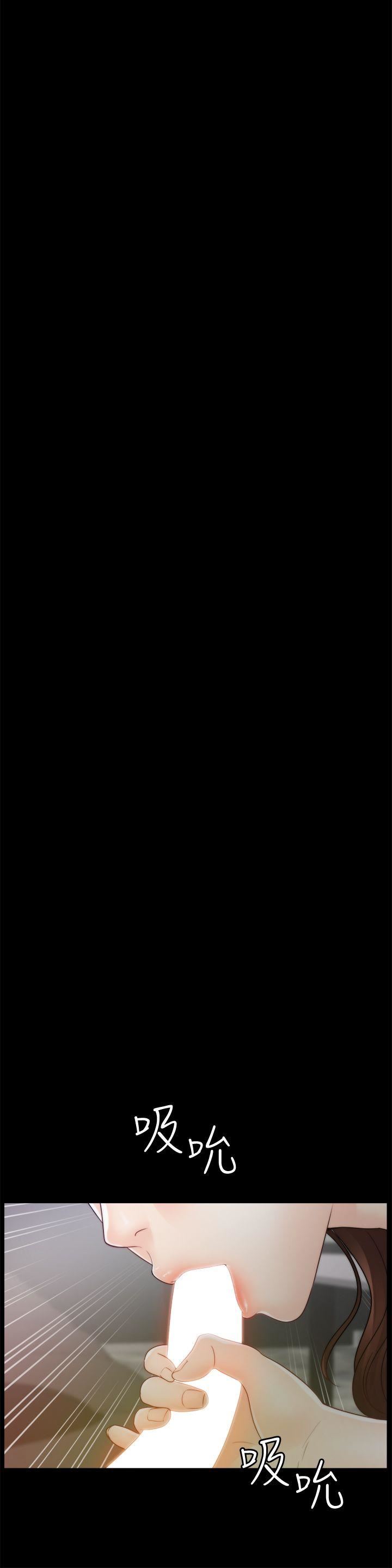 [韩国漫画] 偷偷爱 爱情,熟女人妻,巨乳大奶#[29P]-20