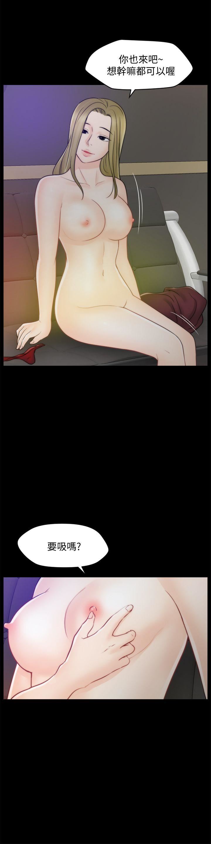 [韩国漫画] 偷偷爱 爱情,熟女人妻,巨乳大奶#[29P]-24