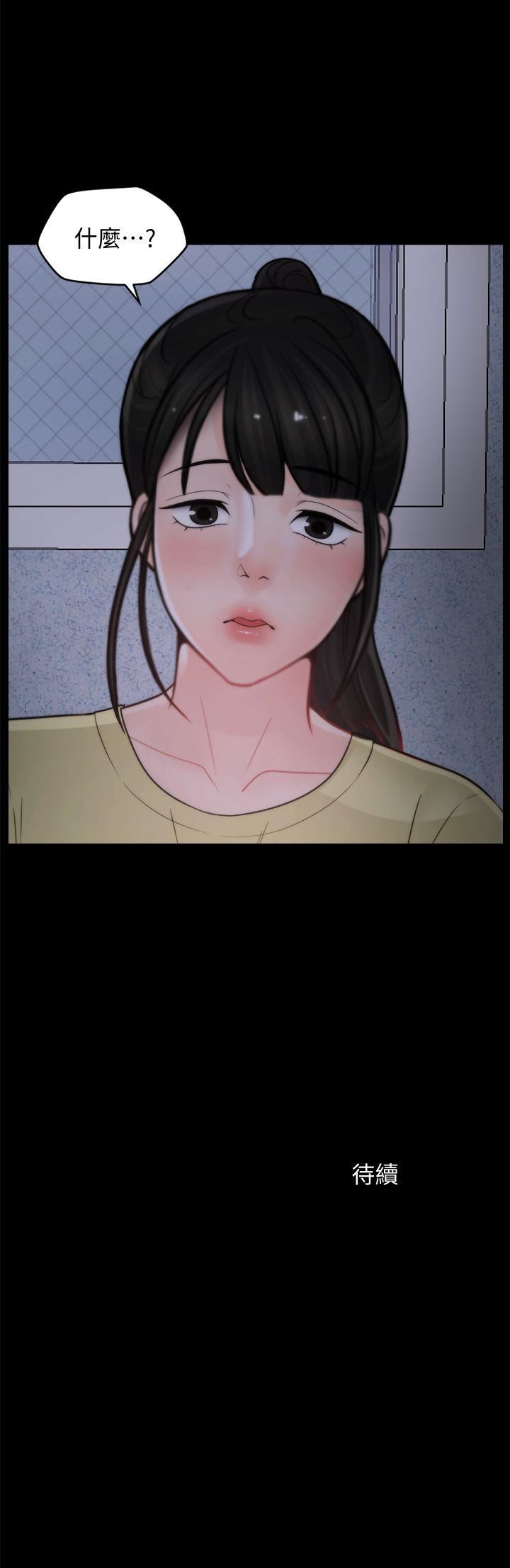 [韩国漫画] 偷偷爱 爱情,熟女人妻,巨乳大奶#[29P]-29
