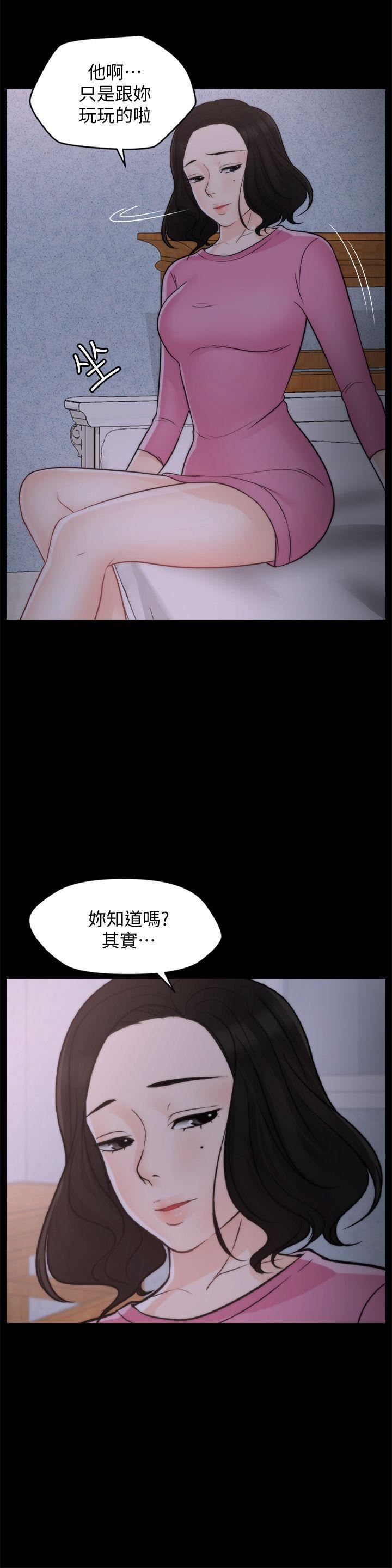 [韩国漫画] 偷偷爱 爱情,熟女人妻,巨乳大奶#[29P]-4
