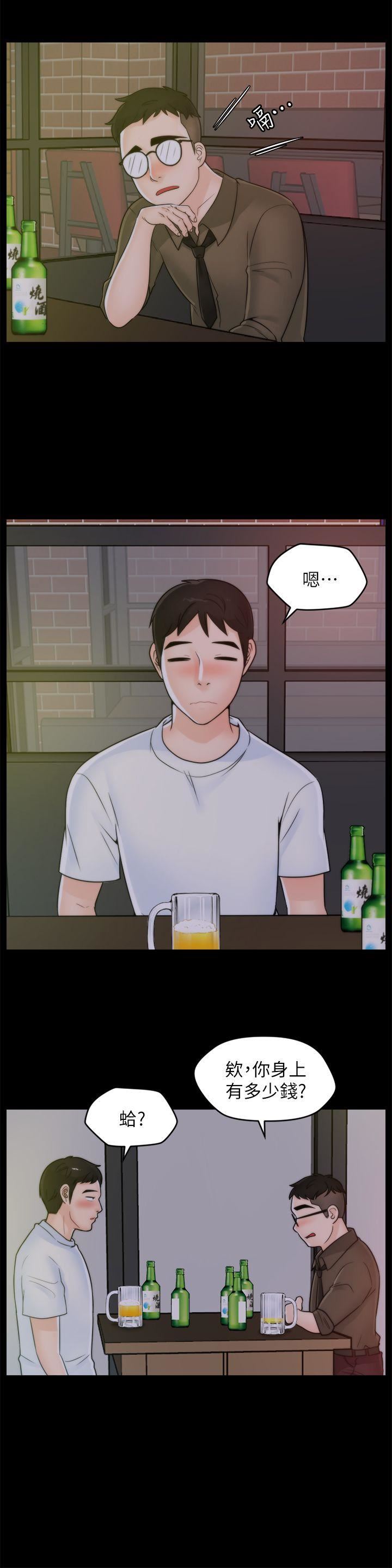 [韩国漫画] 偷偷爱 爱情,熟女人妻,巨乳大奶#[29P]-7