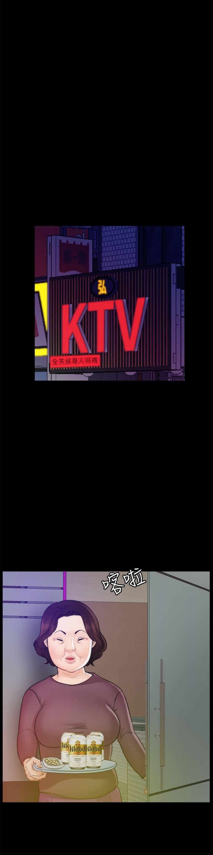 [韩国漫画] 偷偷爱 爱情,熟女人妻,巨乳大奶#[29P]-9