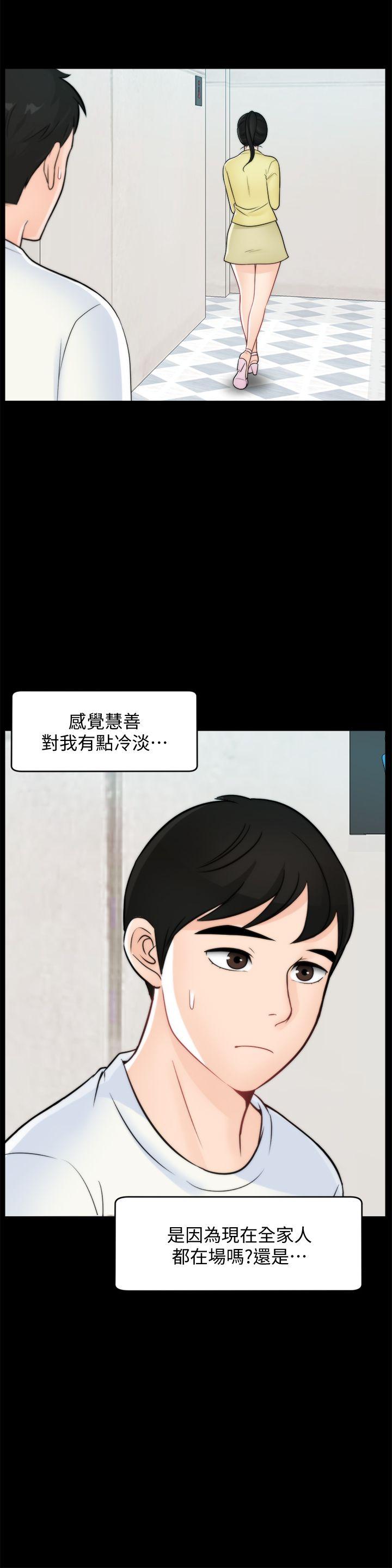 [韩国漫画] 偷偷爱 爱情,熟女人妻,巨乳大奶#[29P]-16