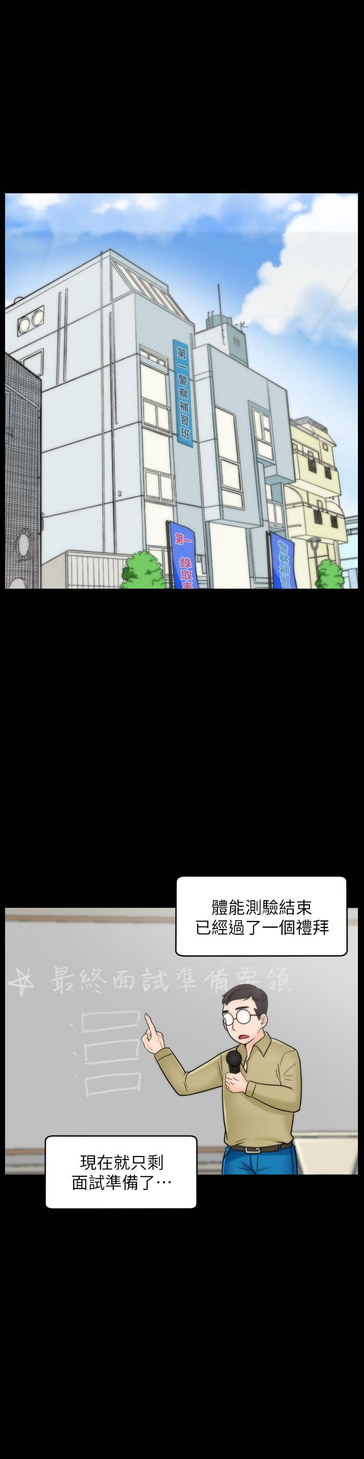 [韩国漫画] 偷偷爱 爱情,熟女人妻,巨乳大奶#[29P]-18