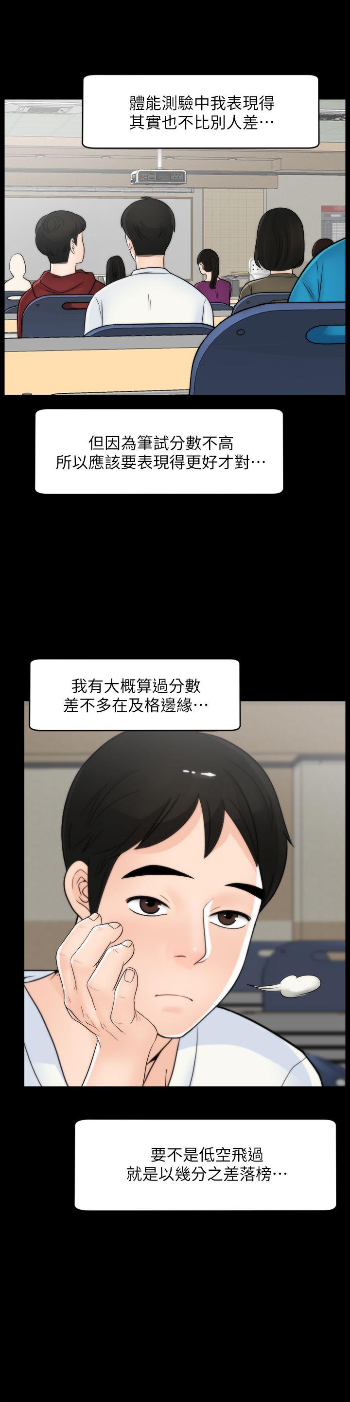 [韩国漫画] 偷偷爱 爱情,熟女人妻,巨乳大奶#[29P]-19