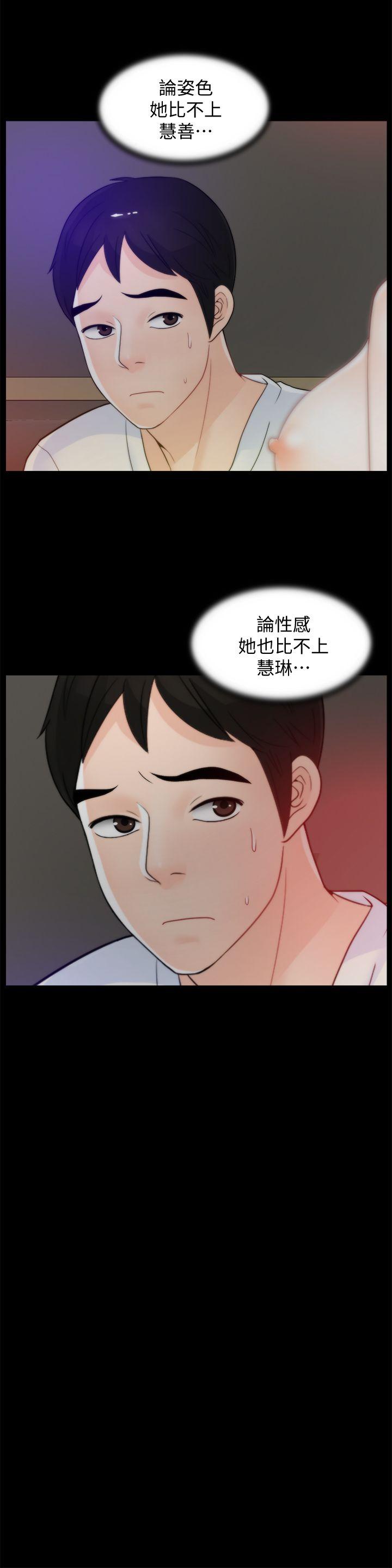[韩国漫画] 偷偷爱 爱情,熟女人妻,巨乳大奶#[29P]-2