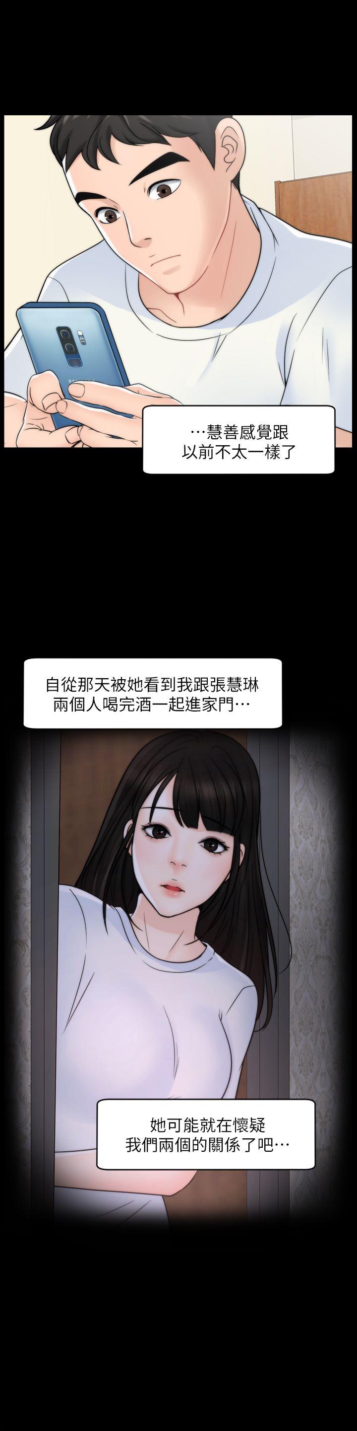 [韩国漫画] 偷偷爱 爱情,熟女人妻,巨乳大奶#[29P]-21