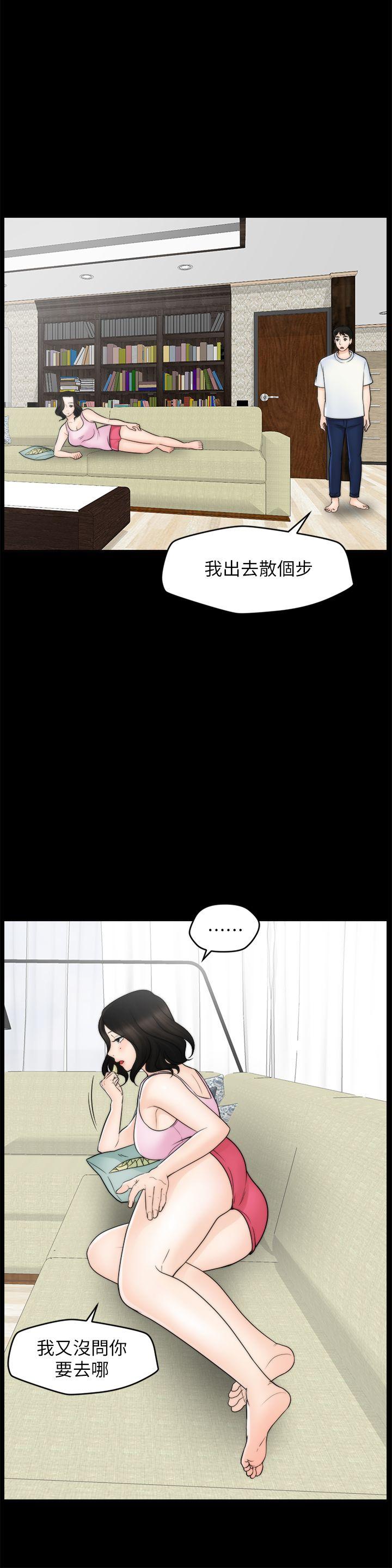 [韩国漫画] 偷偷爱 爱情,熟女人妻,巨乳大奶#[29P]-24