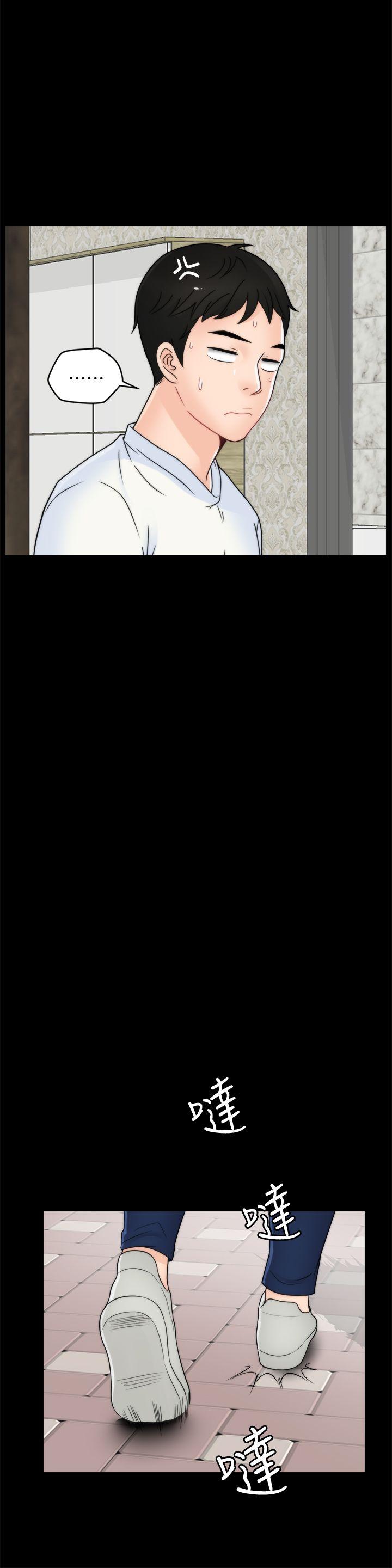 [韩国漫画] 偷偷爱 爱情,熟女人妻,巨乳大奶#[29P]-25