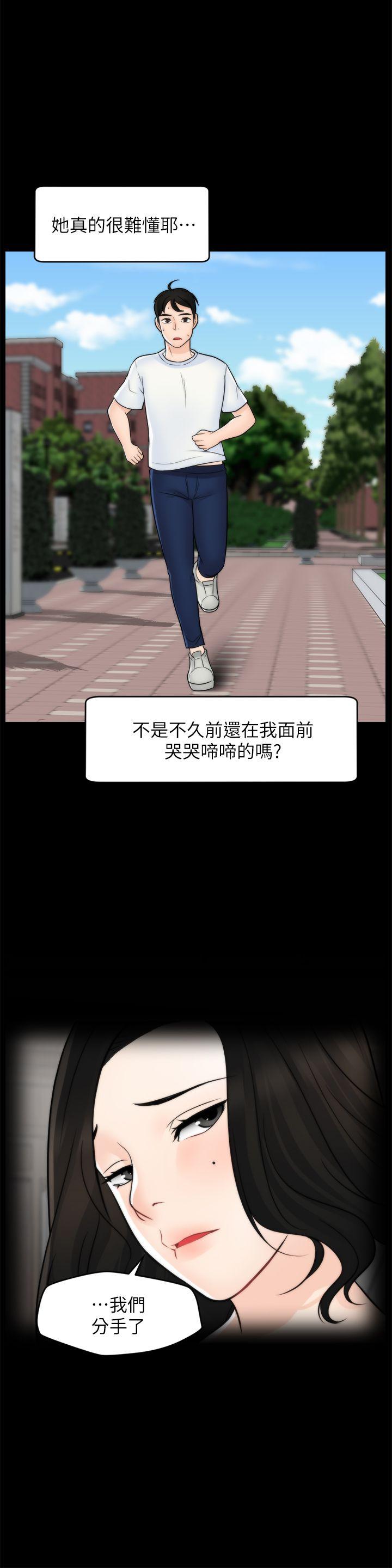 [韩国漫画] 偷偷爱 爱情,熟女人妻,巨乳大奶#[29P]-26