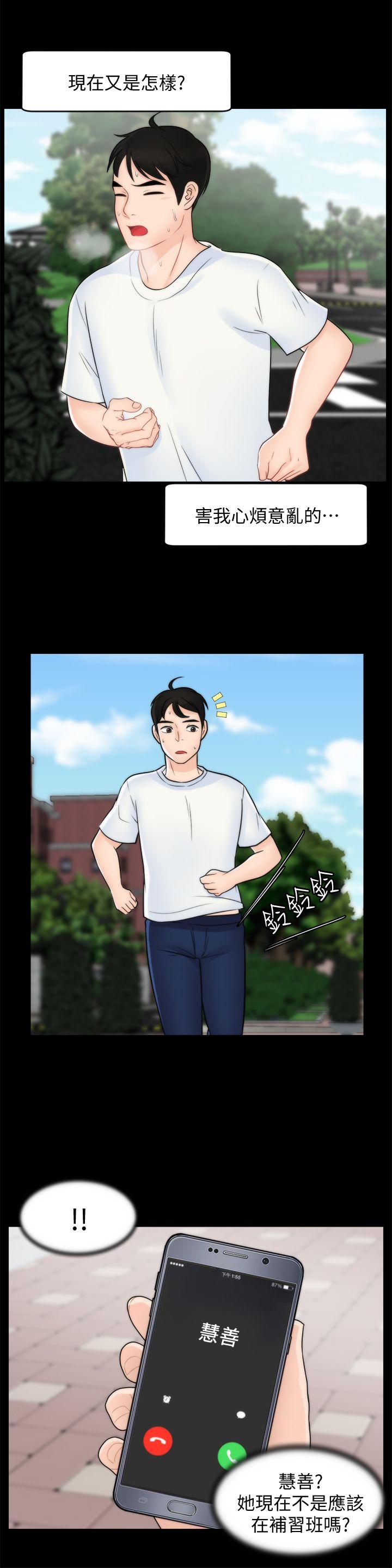 [韩国漫画] 偷偷爱 爱情,熟女人妻,巨乳大奶#[29P]-27