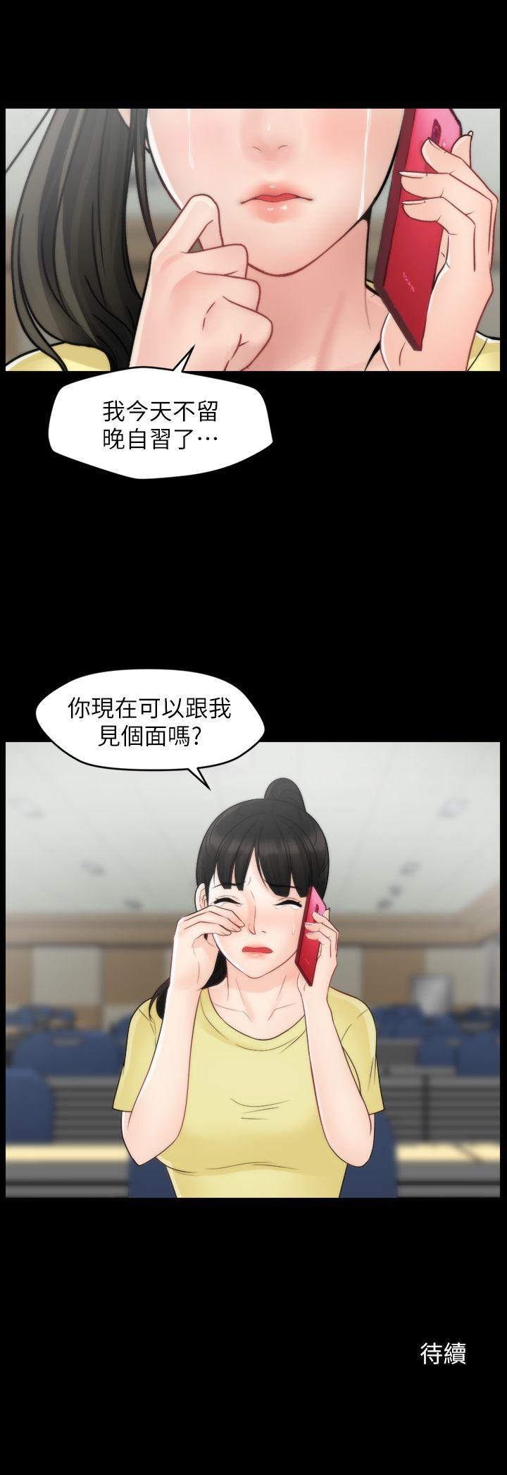 [韩国漫画] 偷偷爱 爱情,熟女人妻,巨乳大奶#[29P]-29
